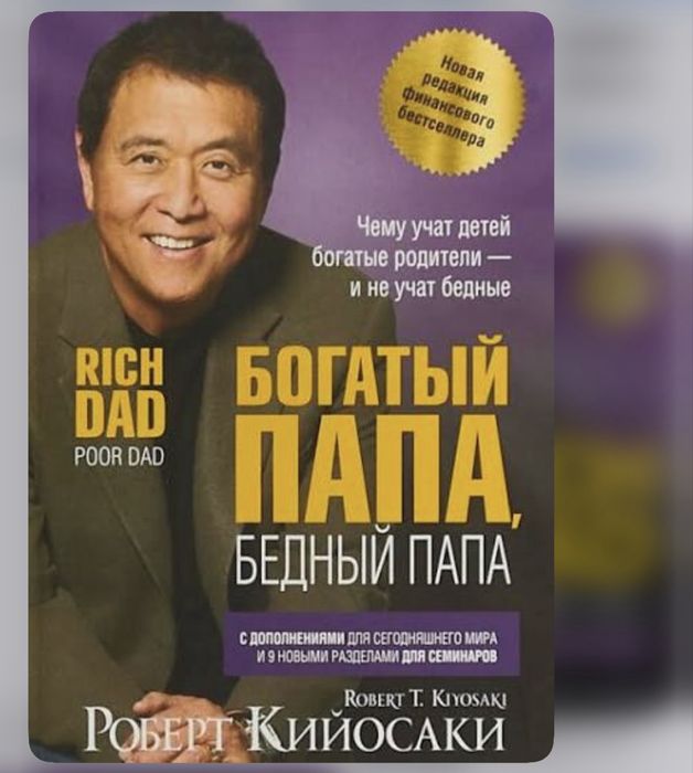Продаю книги новые