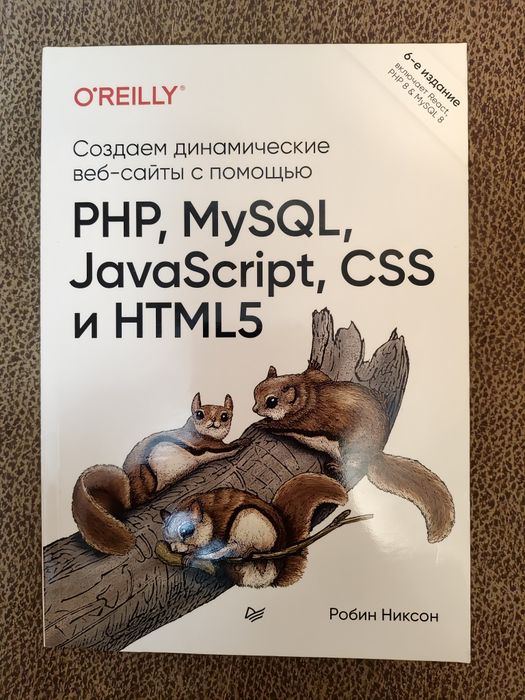 PHP, MySQL, HTML, CSS, JavaScript