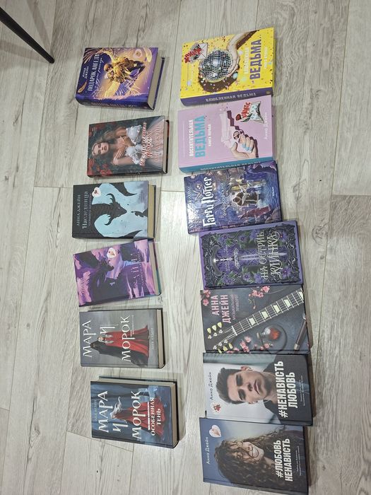 Продаю книги  в хорошем состоянии
