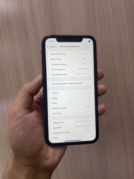 Айфон 11 64GB 72%
