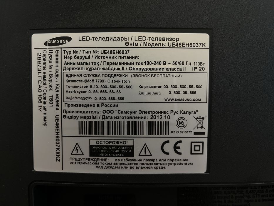 Продам телевизор в хорошем состоянии