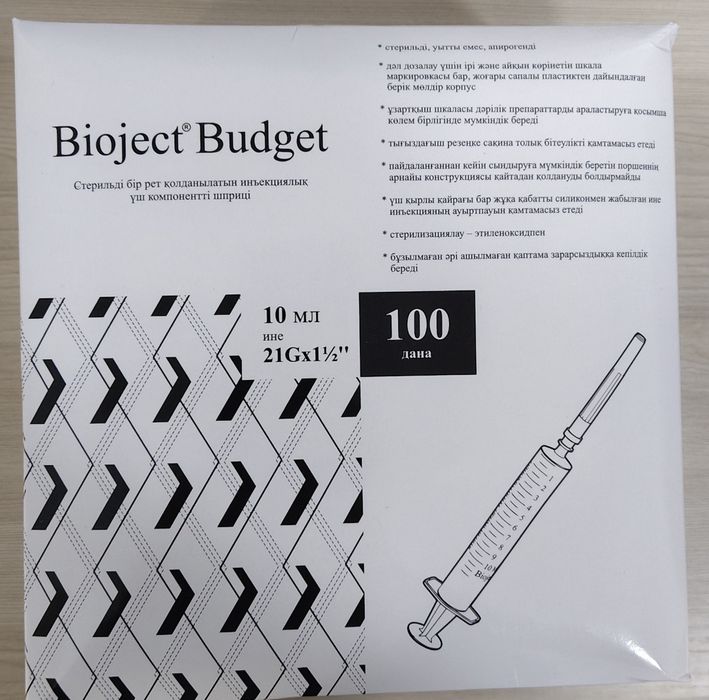 Шприцы медицинские