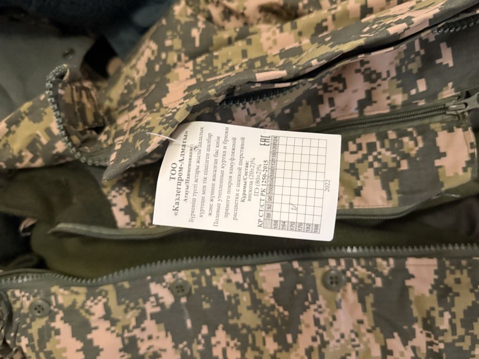 Военная форма цифравой комплект