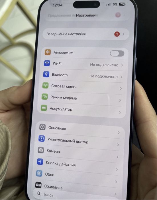 iphone 17 pro max 512gb