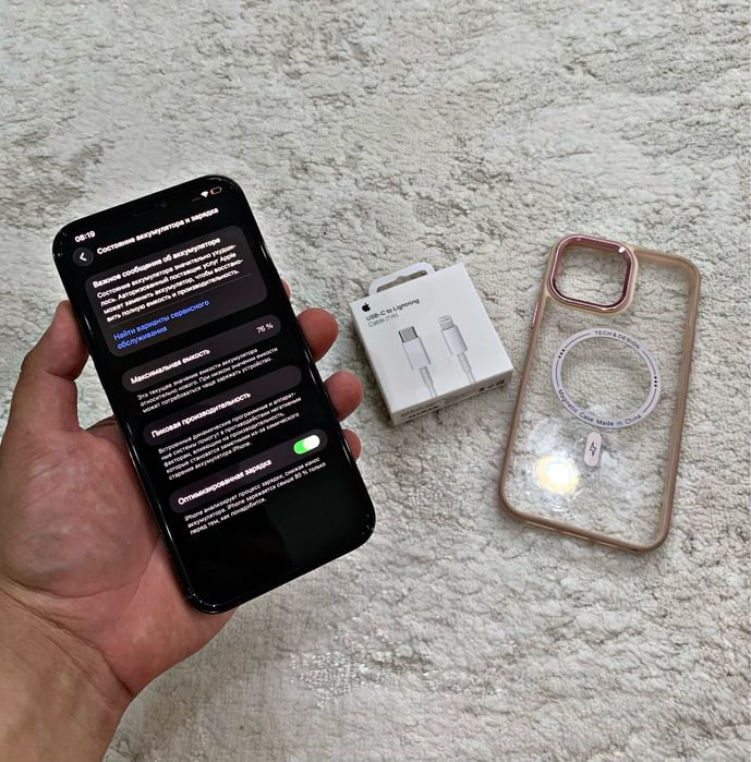 iPhone 12 PRO MAX/128GB