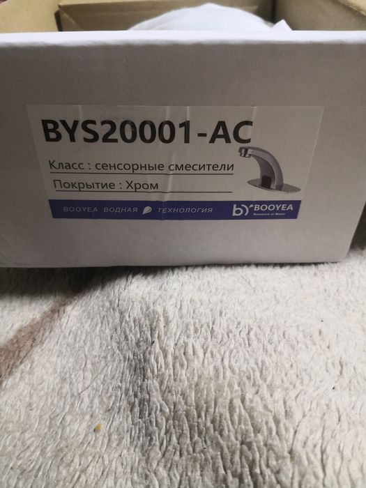 Сенсорный сместитель новый 1 шт хромовый