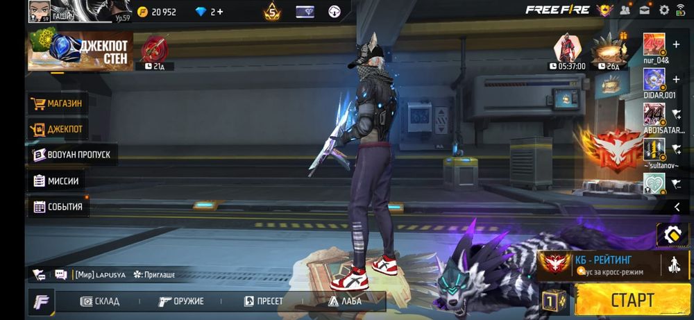 продаю аккаунт фф. фулл доступ