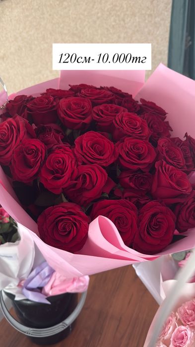 Букет из разных цветов