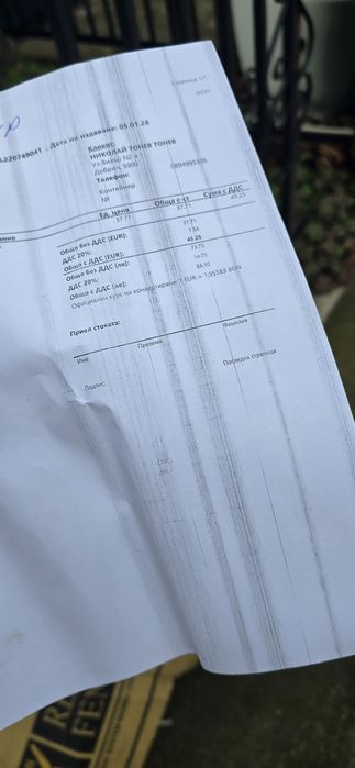 Калник за BMW F30 ляв чисто нов.