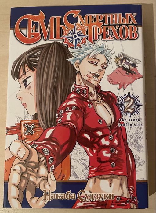 Манга/комиксы по аниме