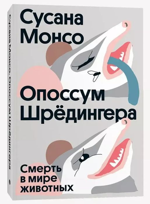 Продаются НОВЫЕ книги