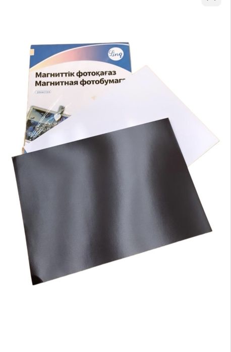 Фотобумага магнитная