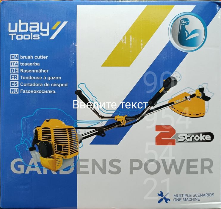 Газонокосилка электрическая и бензиновая