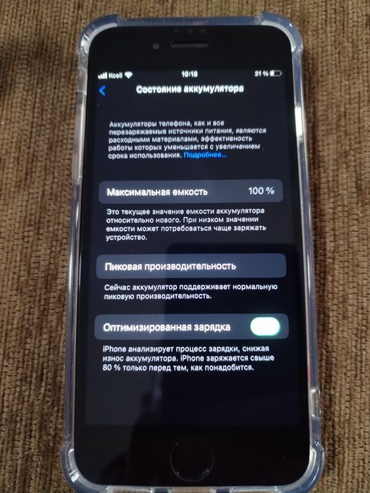 IPhone 7  32GB отличное состояние