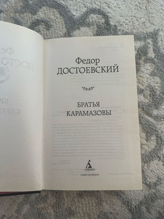 Партия книг 4 Книги