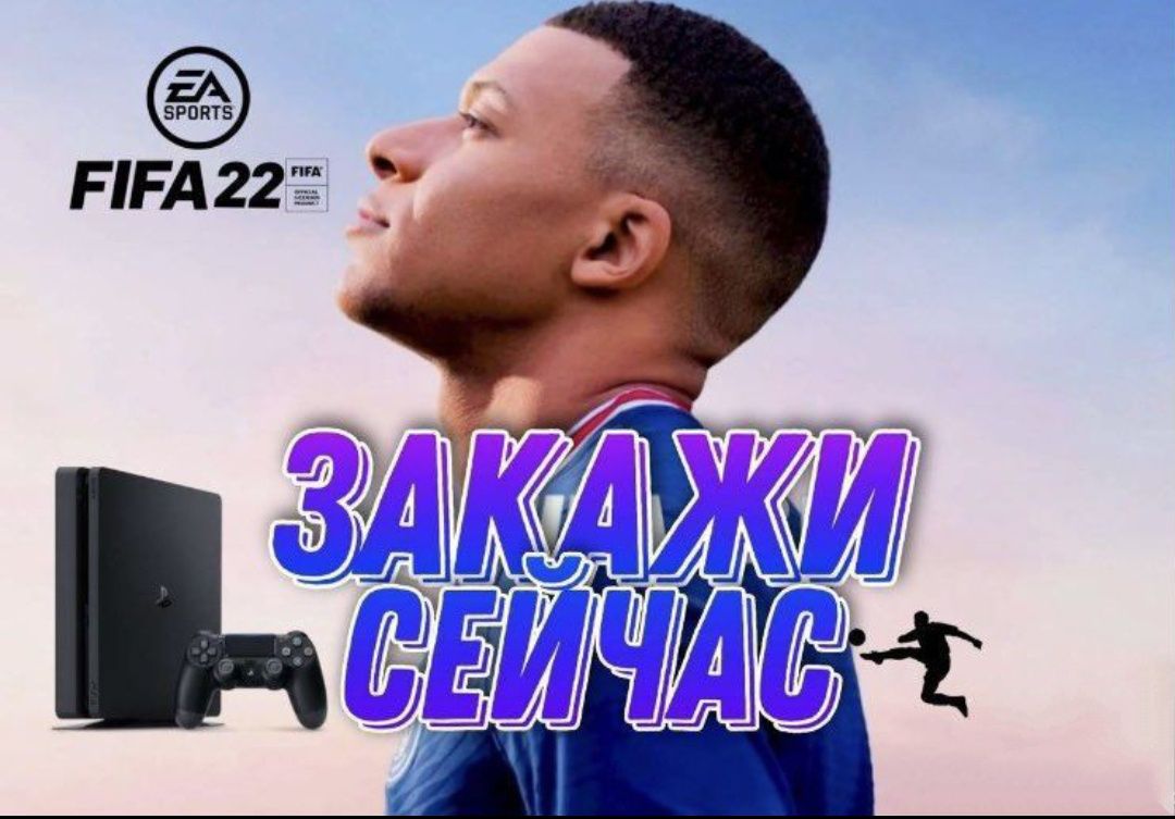 Аренда PS4|PS5 Прокат Пс5 Sony Playstation пс приставка на дом - Аренда  Playstation Астана на Olx