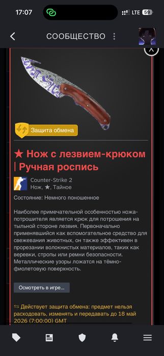 steam cs:go2 dota2