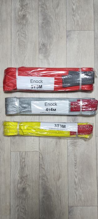 Стропы текстильные