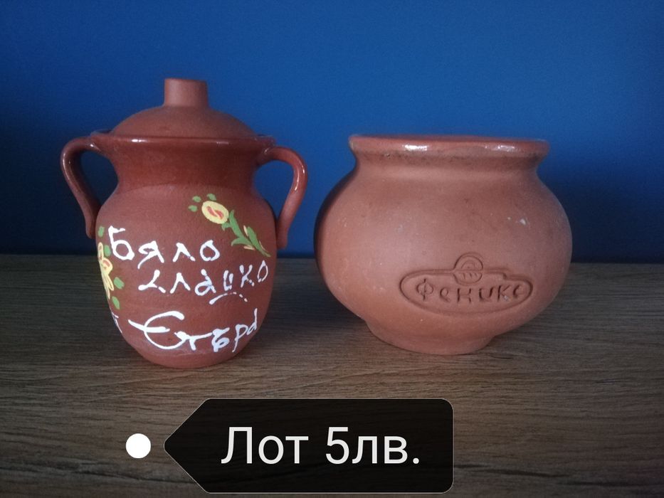 Керамика и др. вещи за дома, Нови и в Отлично състояние!