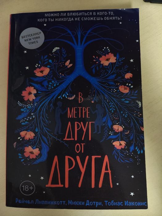 Продам книги б/у