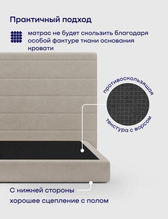 Продам кровать бескаркасную!!!