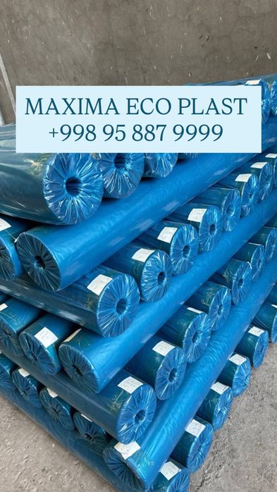 Полиэтиленовая плёнка от производителя  до 300 микрон оптом и розница