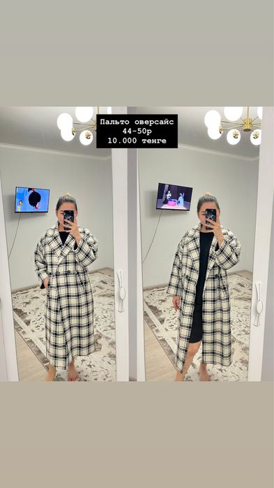 Женский пальто бомбер ботильоны