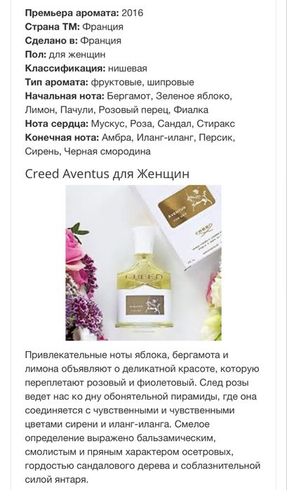 Хабарласыңдар оригинал