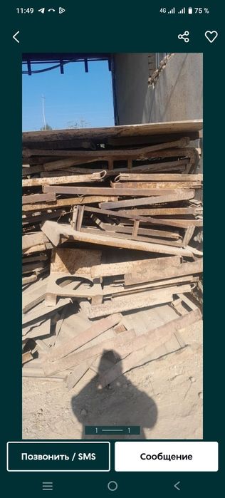 Metallom b/y metalalom metall металлом перерободка