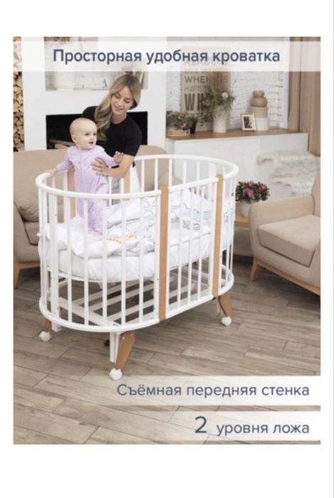 Манеж-кроватка маятниковая