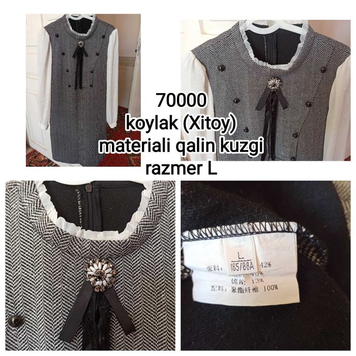 Аёллар кийими сотилади