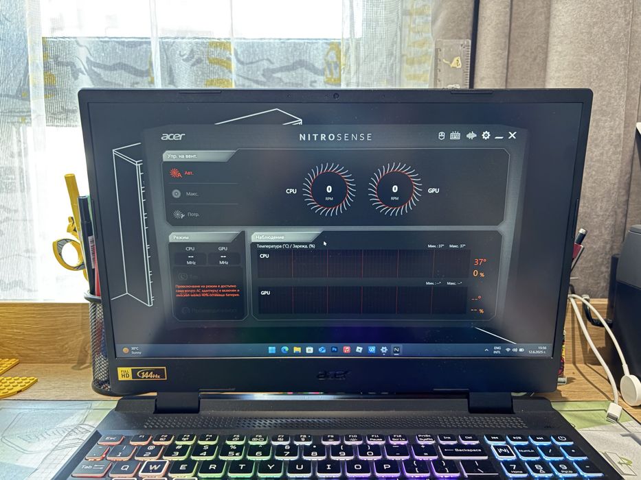 Acer Nitro 5 AN515
