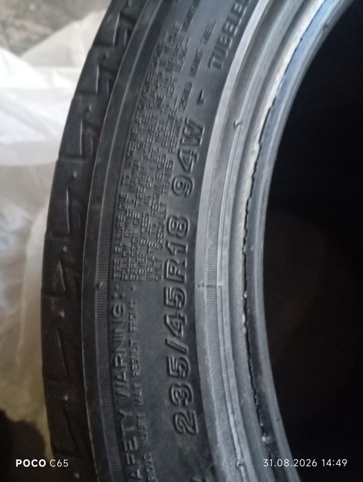 Авторезина автошины