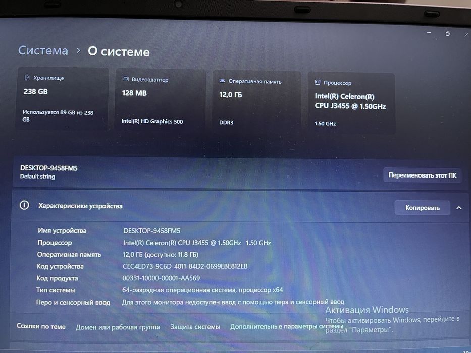продам ноутбук б/у