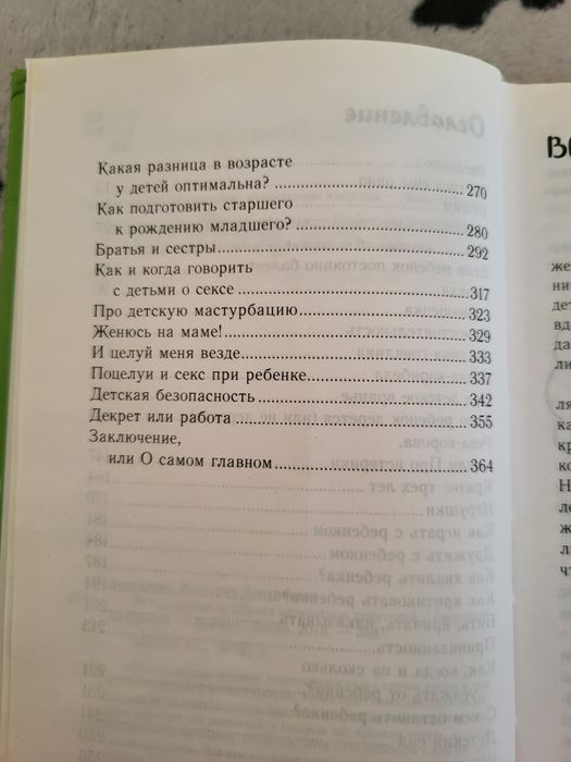 Продам книги разные