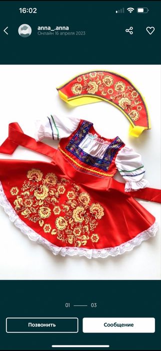 Русский костюм для девочек