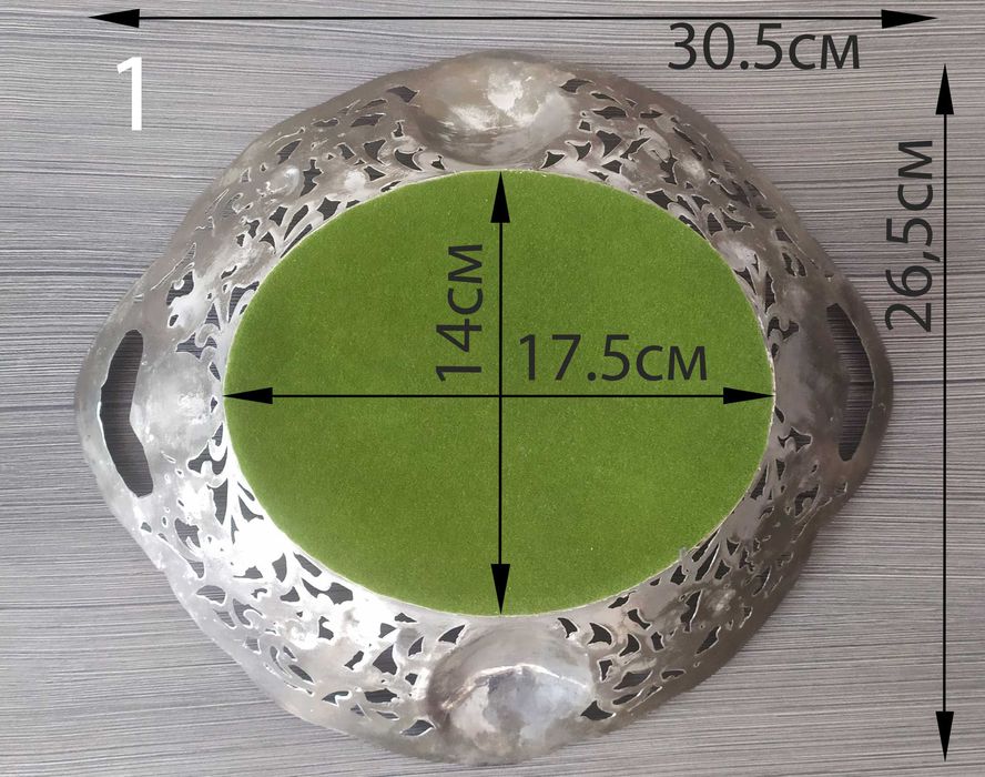 Метално ажурно плато /фруктиера/ за плодове, сладки...