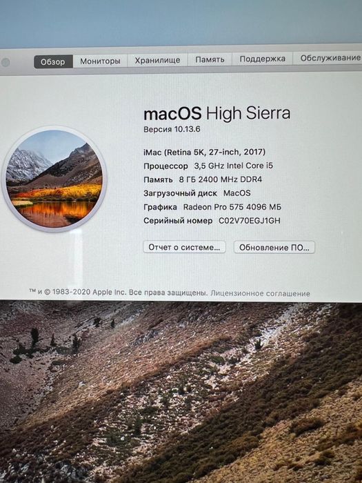 iMac 27 2017 Retina 5K 2TB