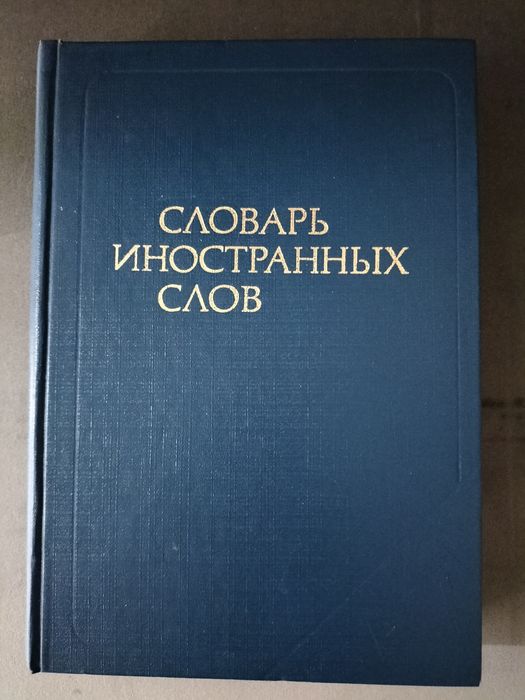 Книги художественные и разные