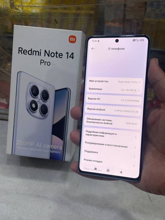Redmi Note 14 Pro 12/256 GB ideal srochna sotladi