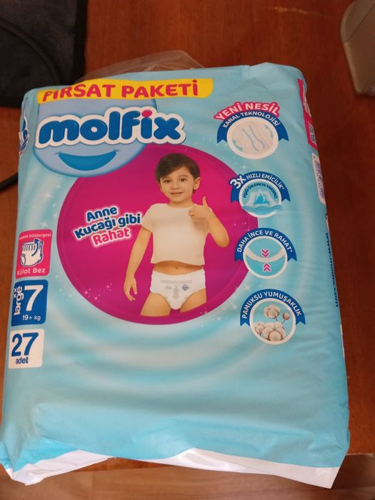 Подгузники трусики