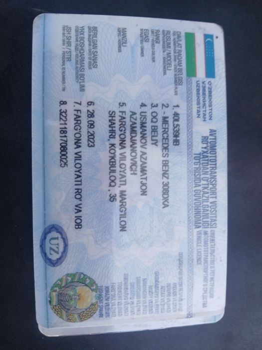 Мерс фургон юк мошина