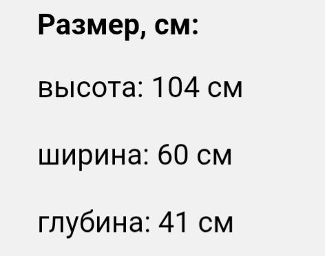 Спальный гарнитур белый глянец