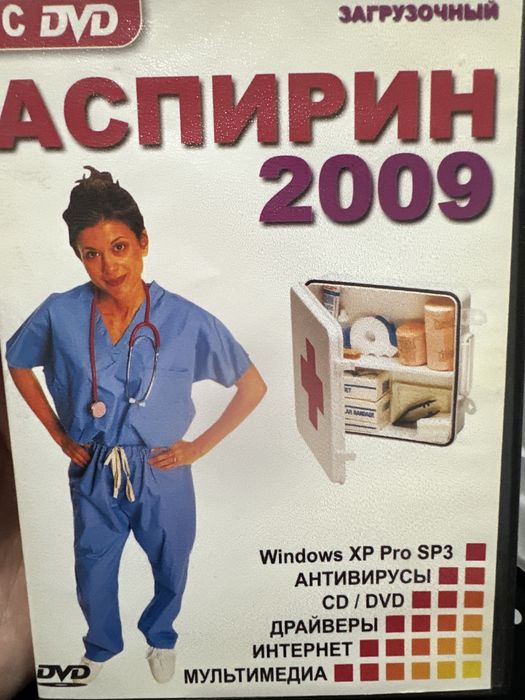 Продаю dvd диски