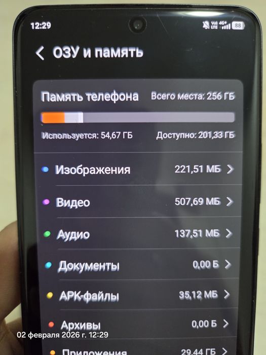 Iqoo Z10 5G 8/256gb