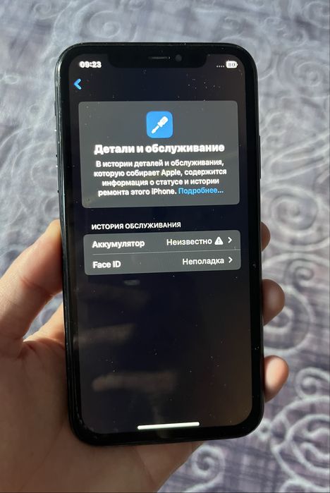 iPhone XR (64гб)