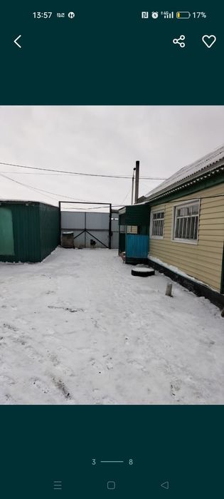 Продам дом рабочий посёлок