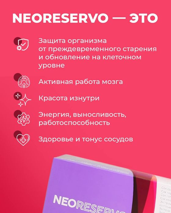 DNK uchun super produkt