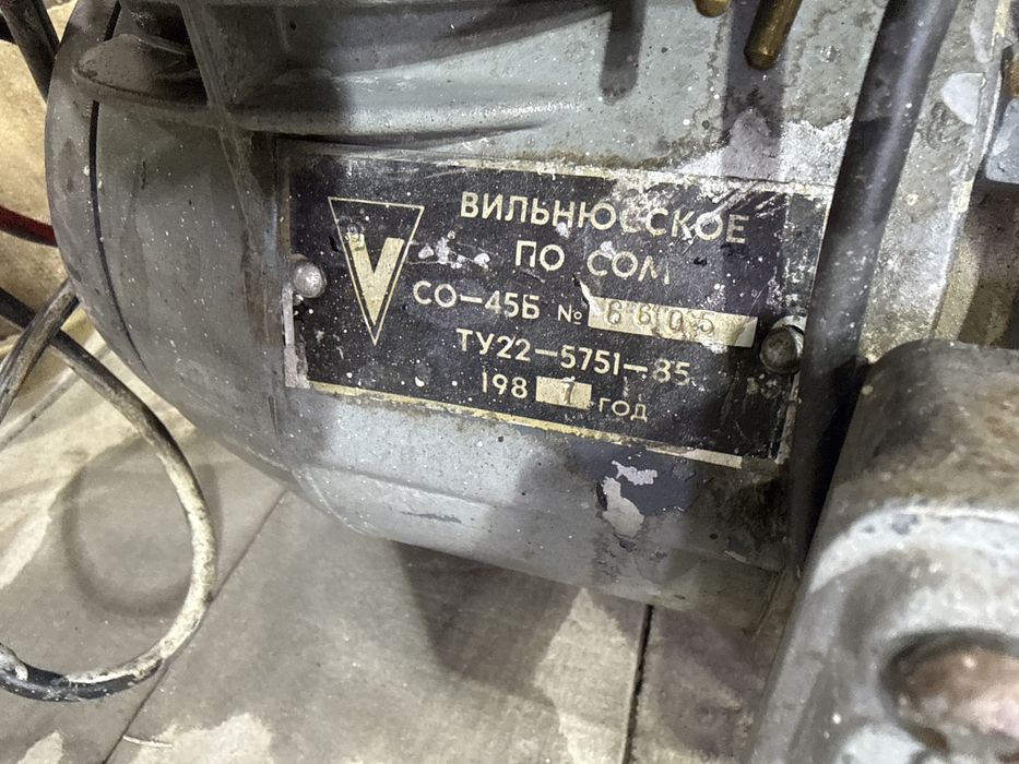 Компрессор воздушный советский рабочий