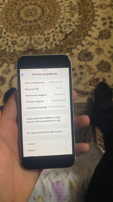 Айфон се 2020 продам